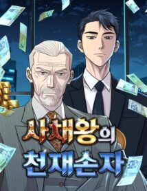 Background Cover