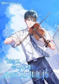 Background Cover