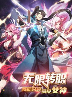 Komik Infinite Job Transfer: I Can Summon Max Level Goddess