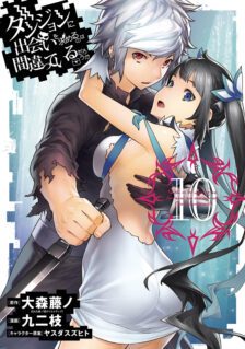 Komik Dungeon ni Deai o Motomeru no wa Machigatte Iru Darou ka