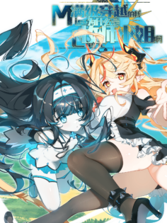 Komik I Am a Max-level Priestess in Another World