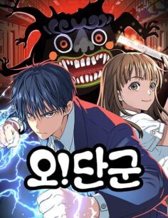Komik Oh! Dangun