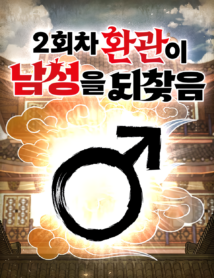 Background Cover