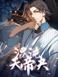 Komik Chaos Heavenly Emperor