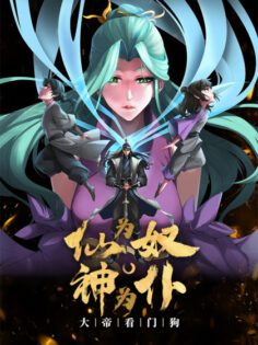 Komik Immortals Are Slaves, Gods Are Servants, and the Emperor Is the Watchdog