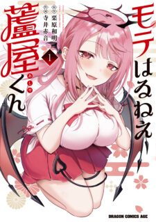 Komik Moteharune, Ashiya-kun