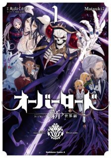 Komik Overlord New World
