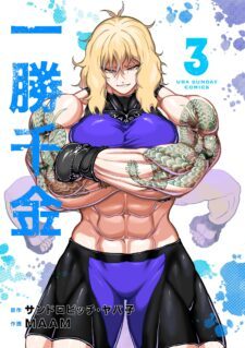 Komik Isshou Senkin