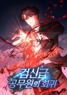Komik Return of the High-Ranking Civil Servant