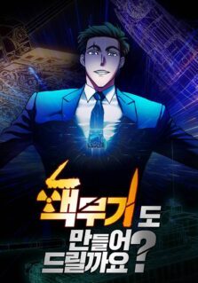 Komik Should I Make You a Nuclear Weapon?