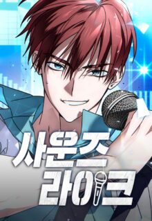 Komik Sounds Like