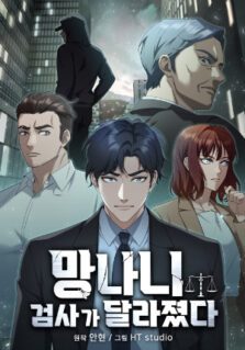 Komik The Wicked Prosecutor Has Changed