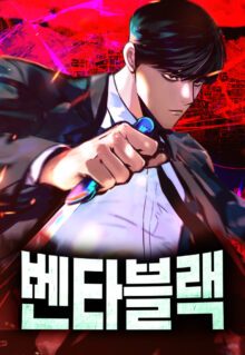 Komik Vanta Black