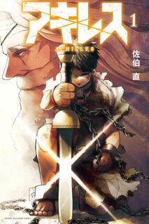 Komik Achilles