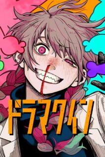 Komik Drama Queen