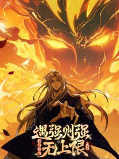 Komik Strength Through Adversity, My Cultivation Knows No Limits