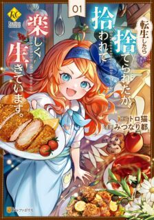 Komik Tensei Shitara Suterareta ga, Hirowarete Tanoshiku Ikiteimasu