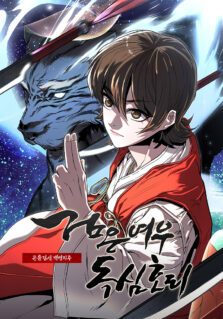 Komik The Legend of Black Fox Master of Mount Kunlun’s Sword