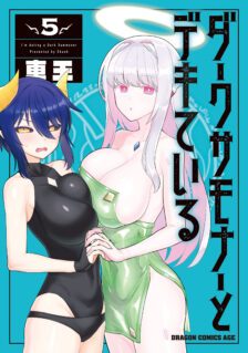 Komik Dark Summoner to Dekiteiru