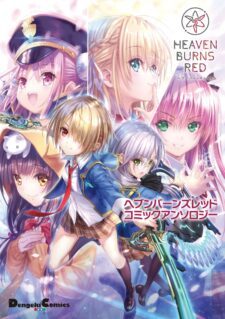 Komik Heaven Burns Red: Comic Anthology