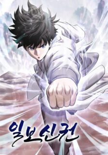 Komik One Step Divine Fist