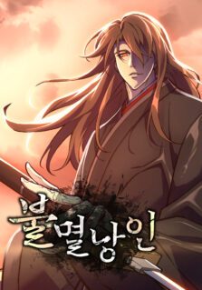 Komik The Indomitable Wanderer