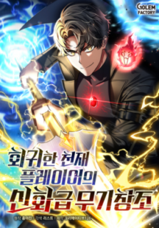 Komik The Regressed Genius Player’s Legendary Weapon Creation