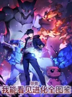 Komik Beast Taming: I Can See the Full Evolution Guide