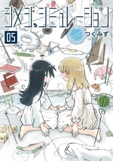 Komik Shimeji Simulation