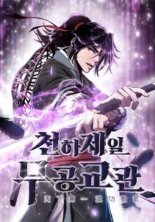 Komik The Best Martial Arts Instructor In The World