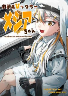 Komik Vtuber Savior ✟ Messiah-chan