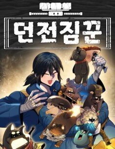 Komik Dungeon Porter