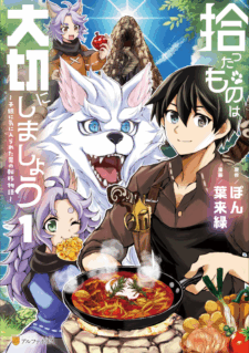 Komik Hirotta Mono Ha Taisetsu Ni Shimasho Kookami Ni Kinirareta Otoko No Teni Monogatari