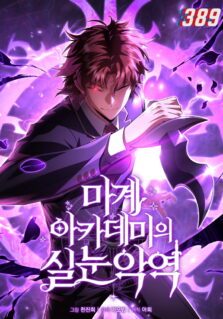 Komik The Fox-Eyed Villain of the Demon Academy