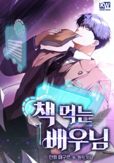 Komik The Book-Eating Actor