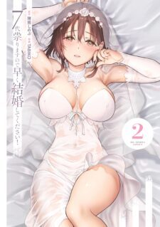Komik 7-dai Tatarimasu no de Hayaku Kekkon shite Kudasai!