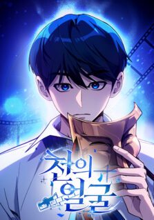 Komik A Thousand Faces