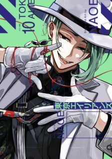 Komik Tokyo Aliens